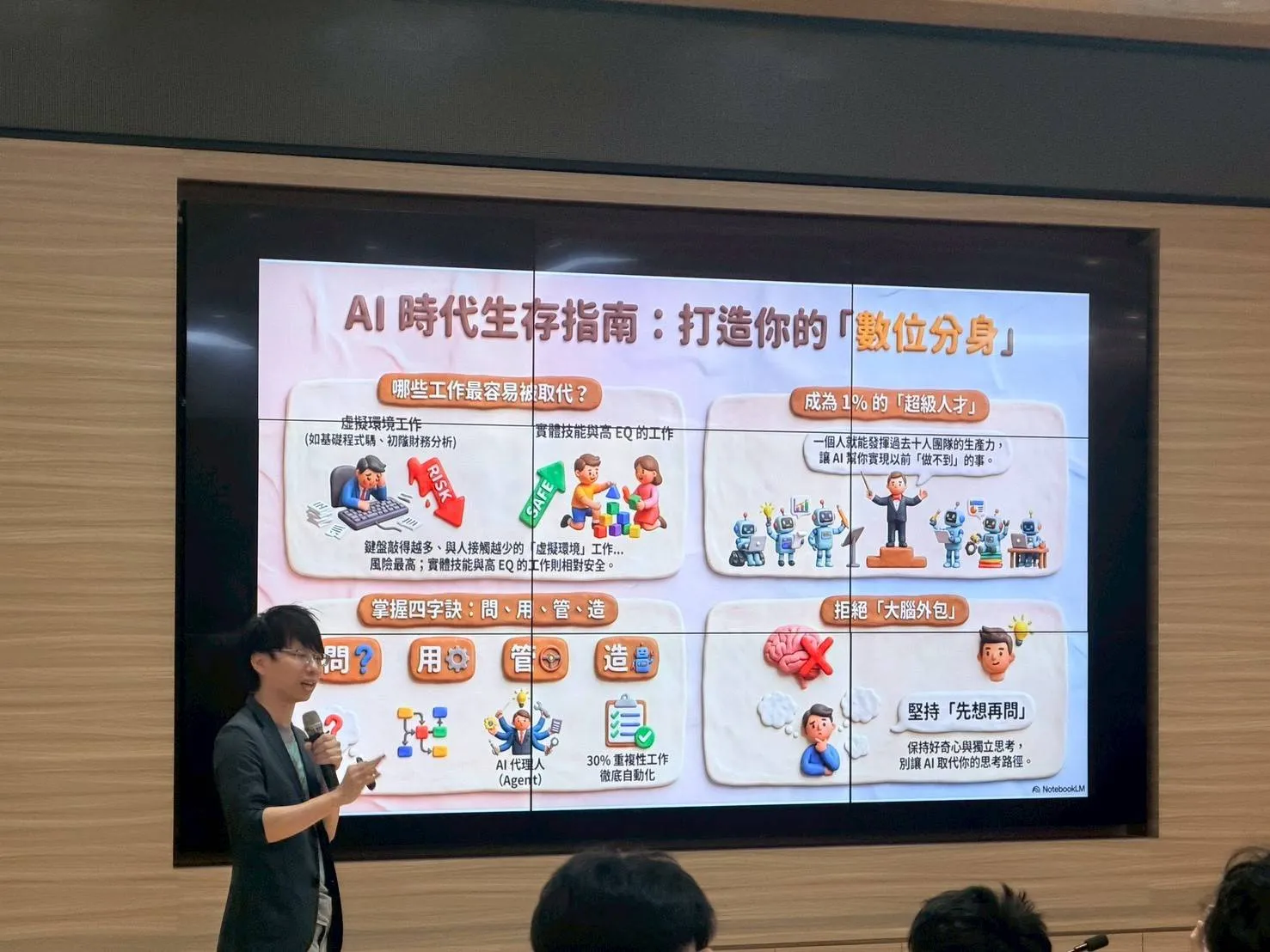 照片5
